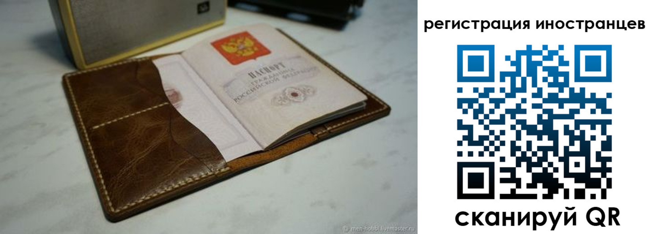 регистрация для дет. сада в Козловке