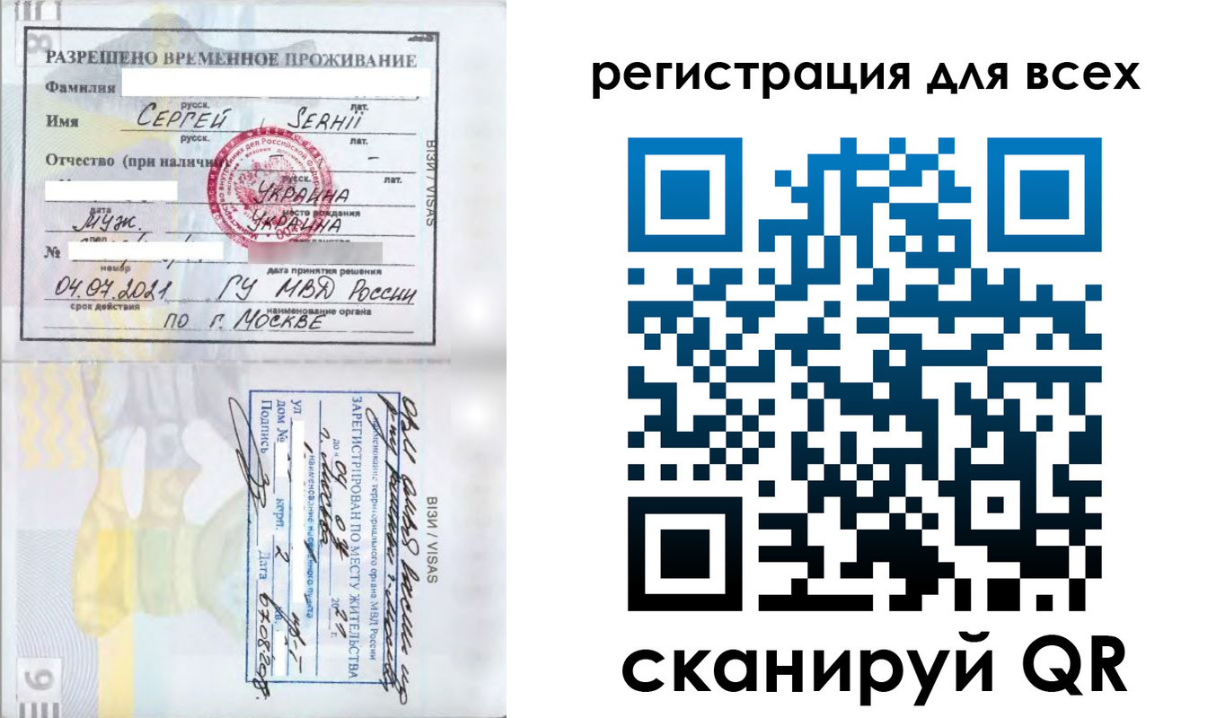временная регистрация адрес в Козловке